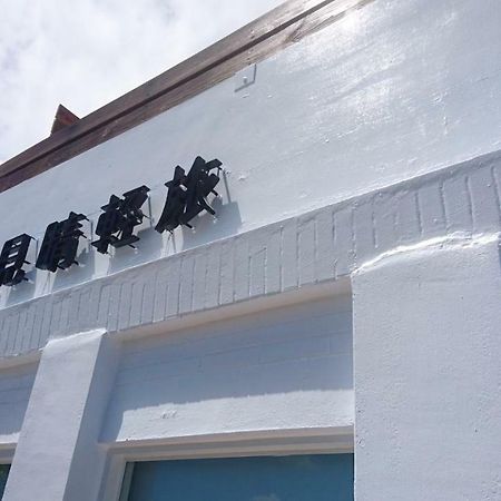 Sunshine Homestay Nanwan Exterior photo
